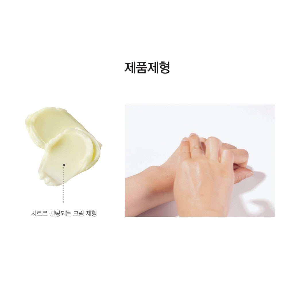 The SAEM Snail Essential EX Wrinkle Solution Multi Cream 60ml