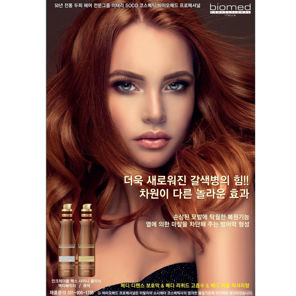 Biomed Professional Incredible Max Shiny Clinic 120ml