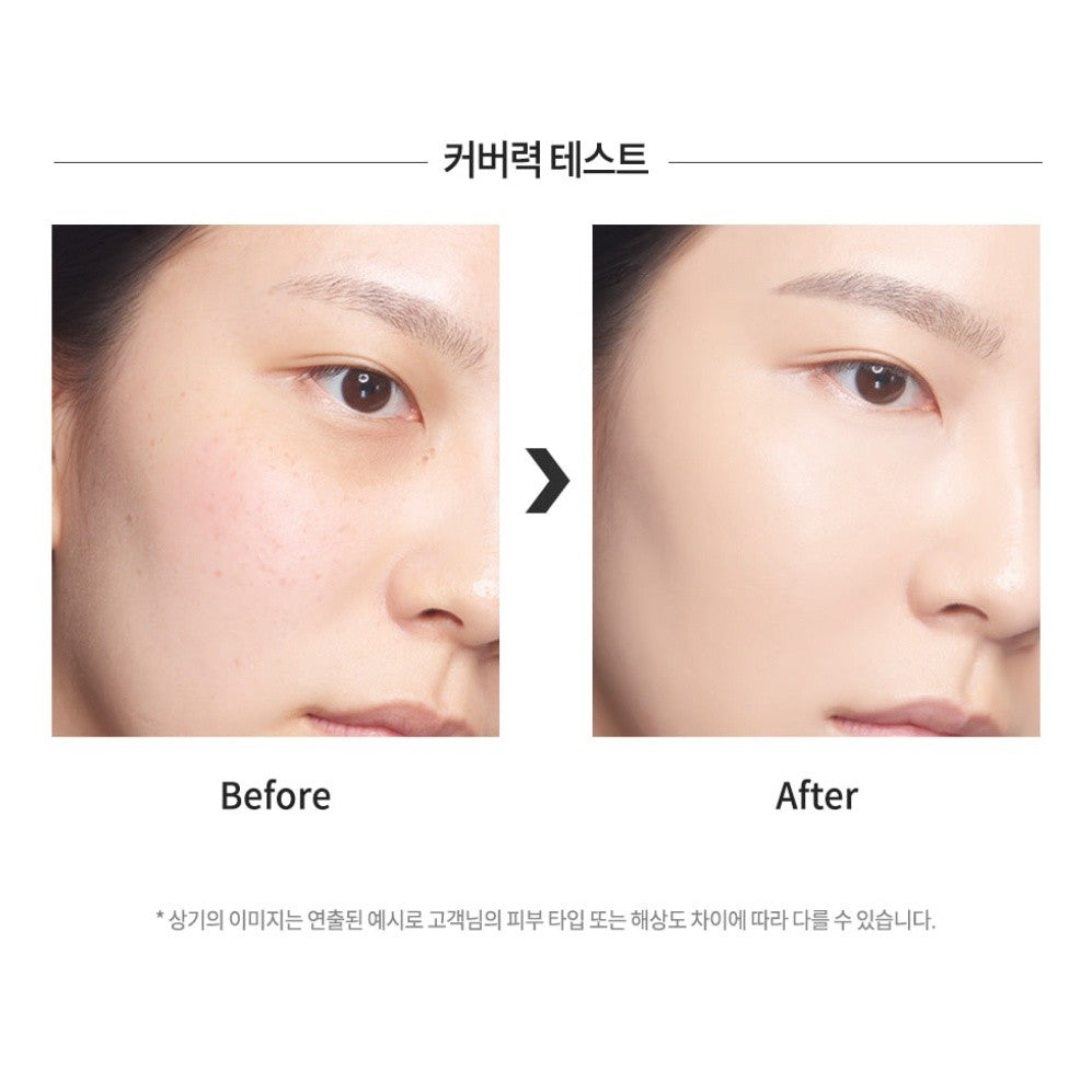 The SAEM Studio Concealer 5.5g