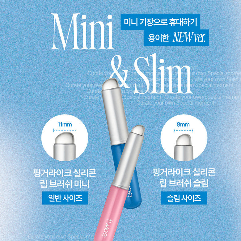 Fwee Fingerlike Silicone Mini Lip Brush 2 types (Mini/Slim)