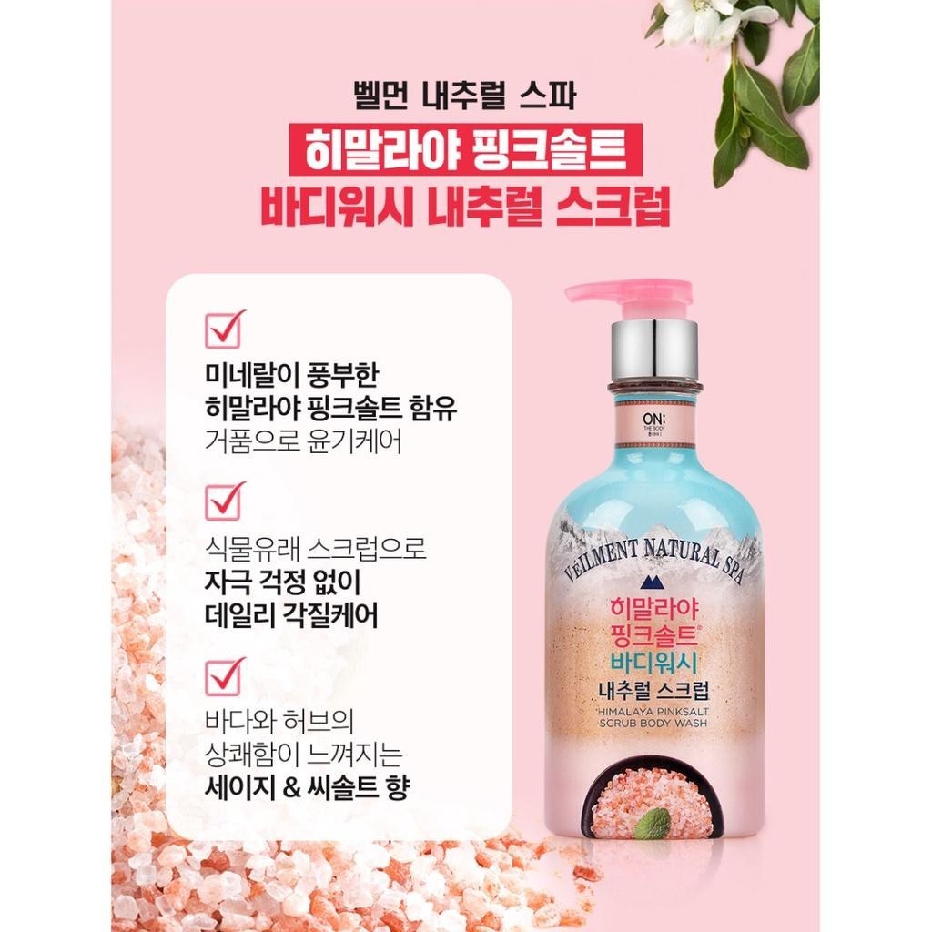 VEILMENT Spa Pink Salt Scrub Wash 400ml