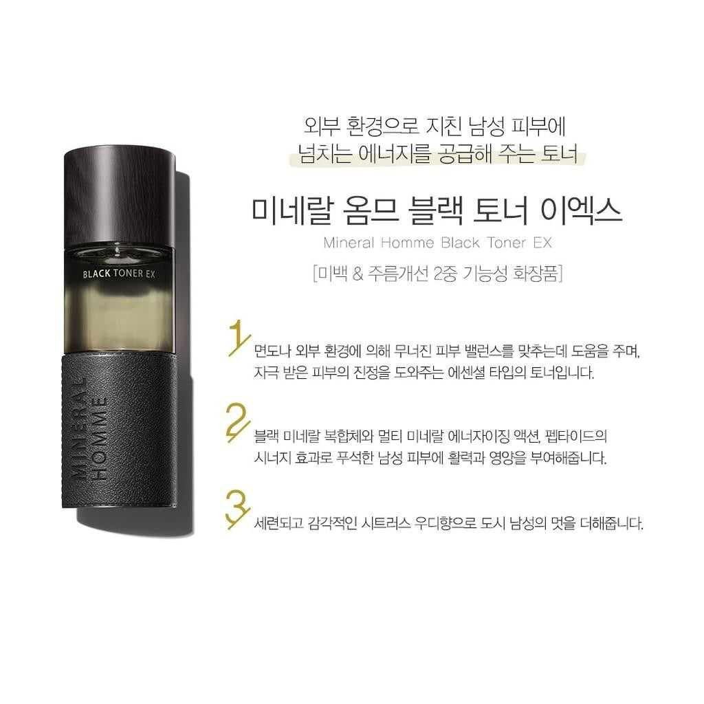 The SAEM Mineral Homme Black EX Set