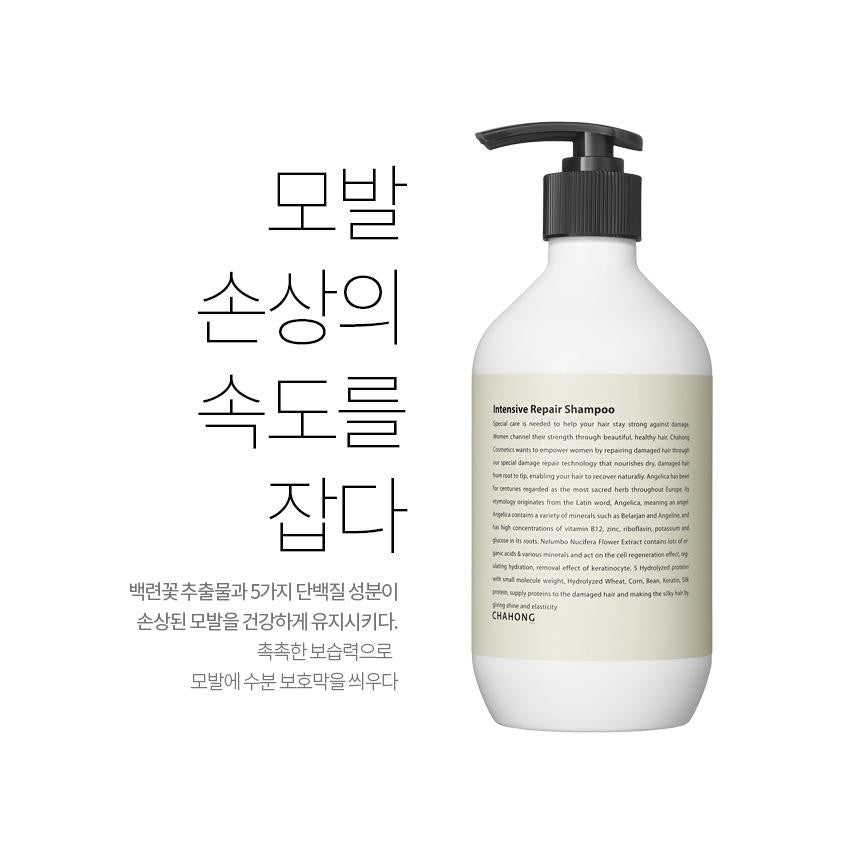 Chahong Intensive Repair Shampoo 500ml