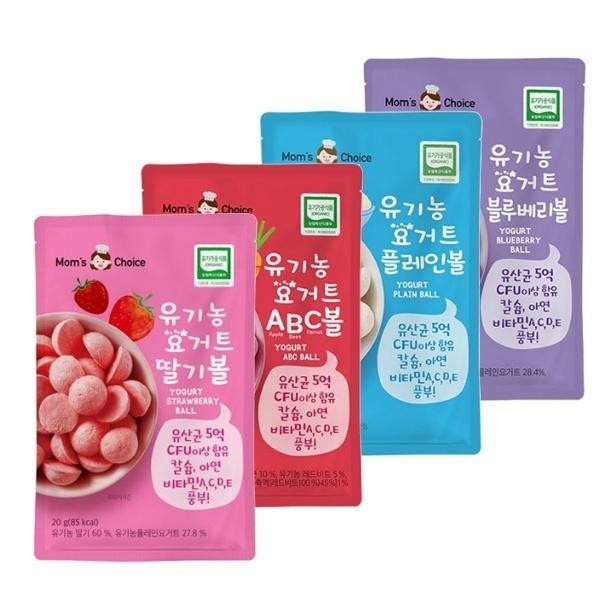 Delicious Scenery Organic Yogurt Ball 20g