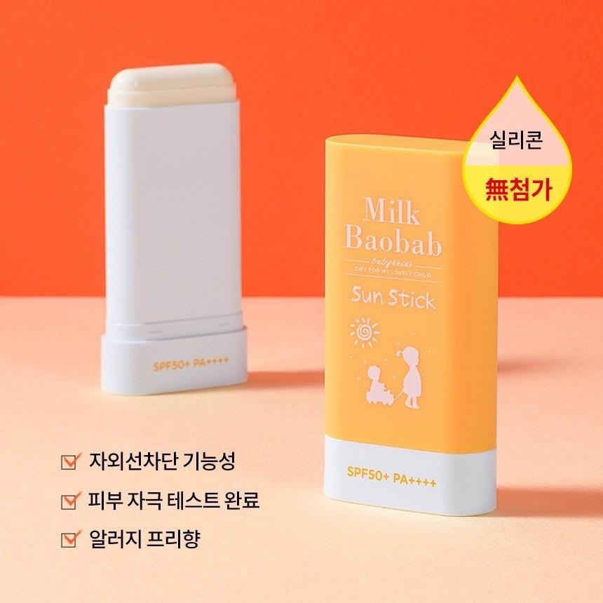 Milk Baobab Baby & Kids Sun Stick SPF50+ PA++++ 18g