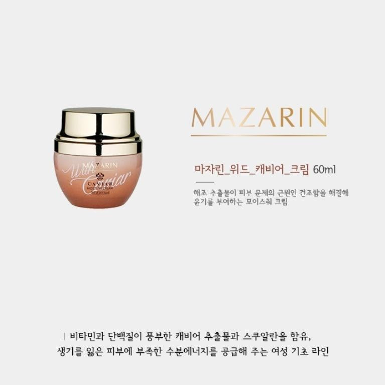 Rosee Mazarin with Caviar Cream (Prestige) 60ml