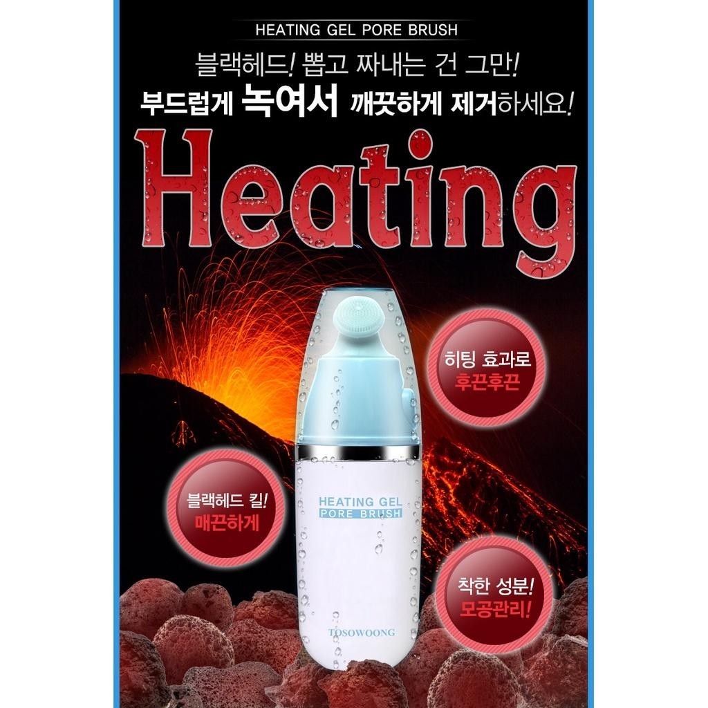 TOSOWOONG Heating Gel Pore Brush 20ml