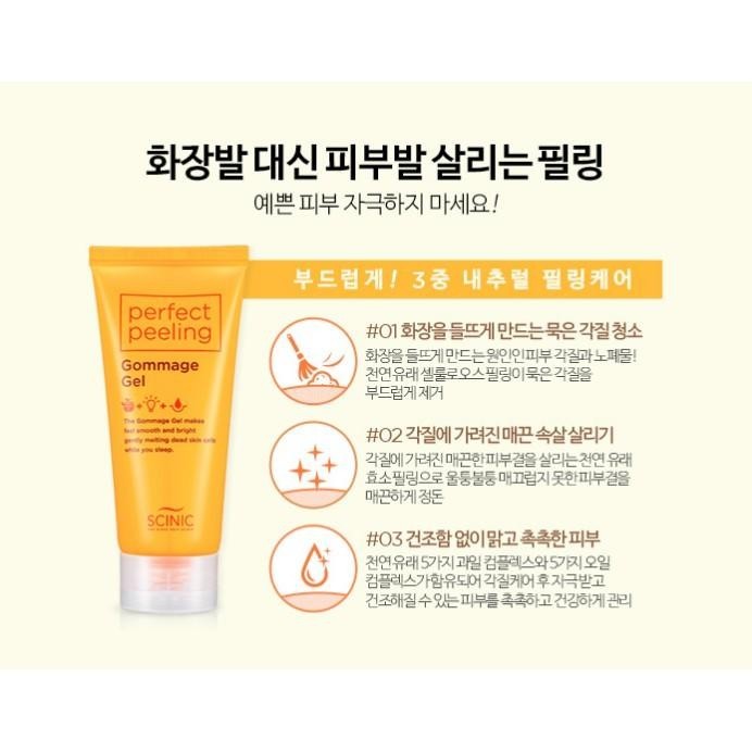Scinic Perfect Gommage Peeling Gel 120ml