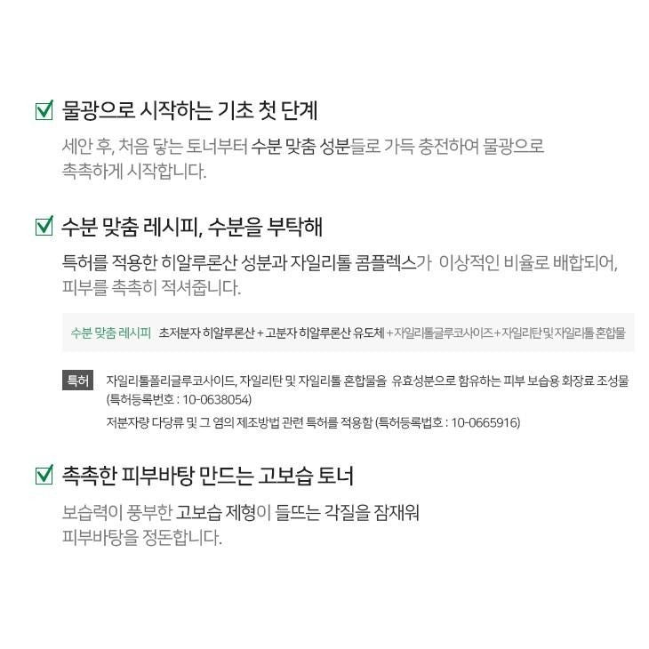 AMPLE:N Hyaluron Shot Toner 600ml