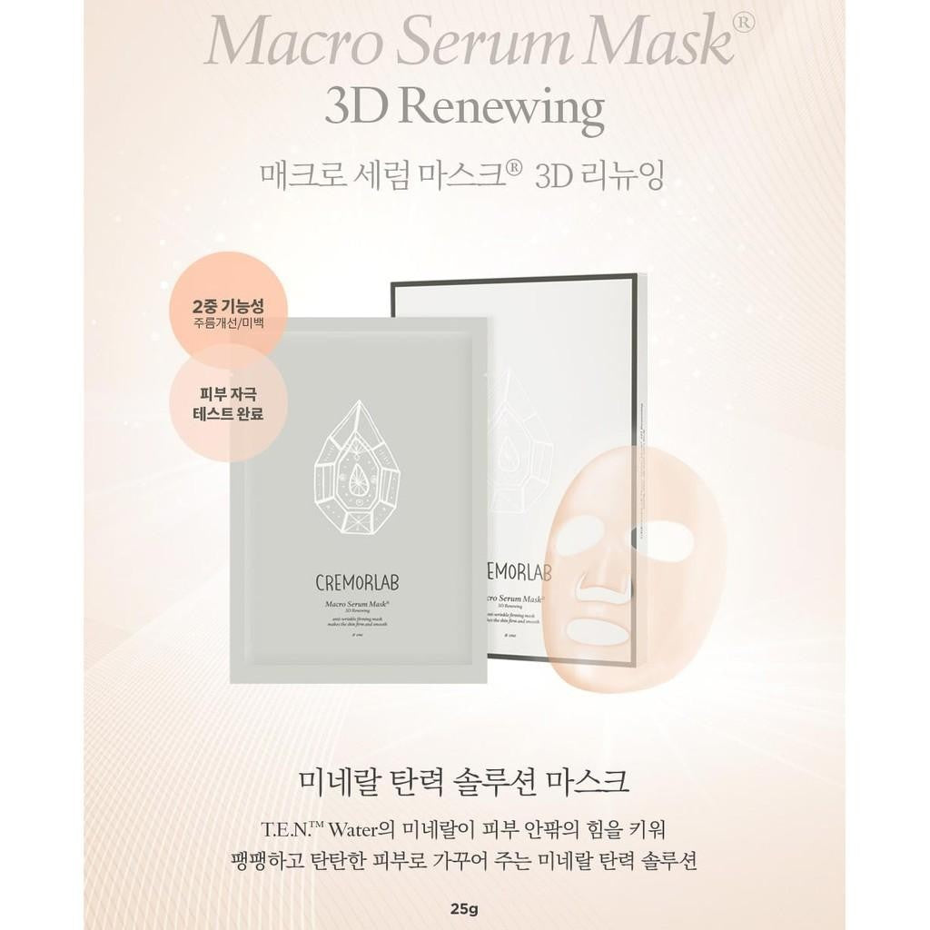 Cremorlab Macro Serum Mask 3D Renewing 4 Sheets