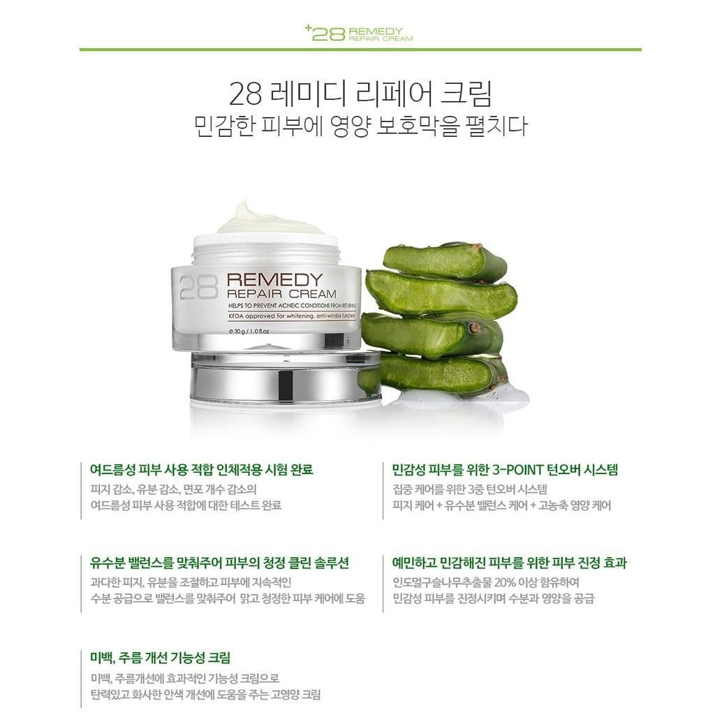 NOTS 28 Remedy Repair Cream 30g