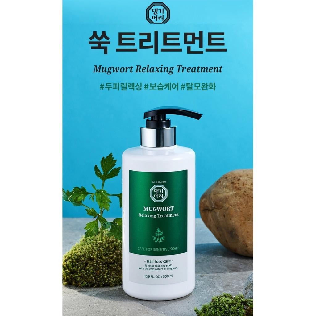 Daeng Gi Meo Ri Mugwort Relaxing Treatment 500ml