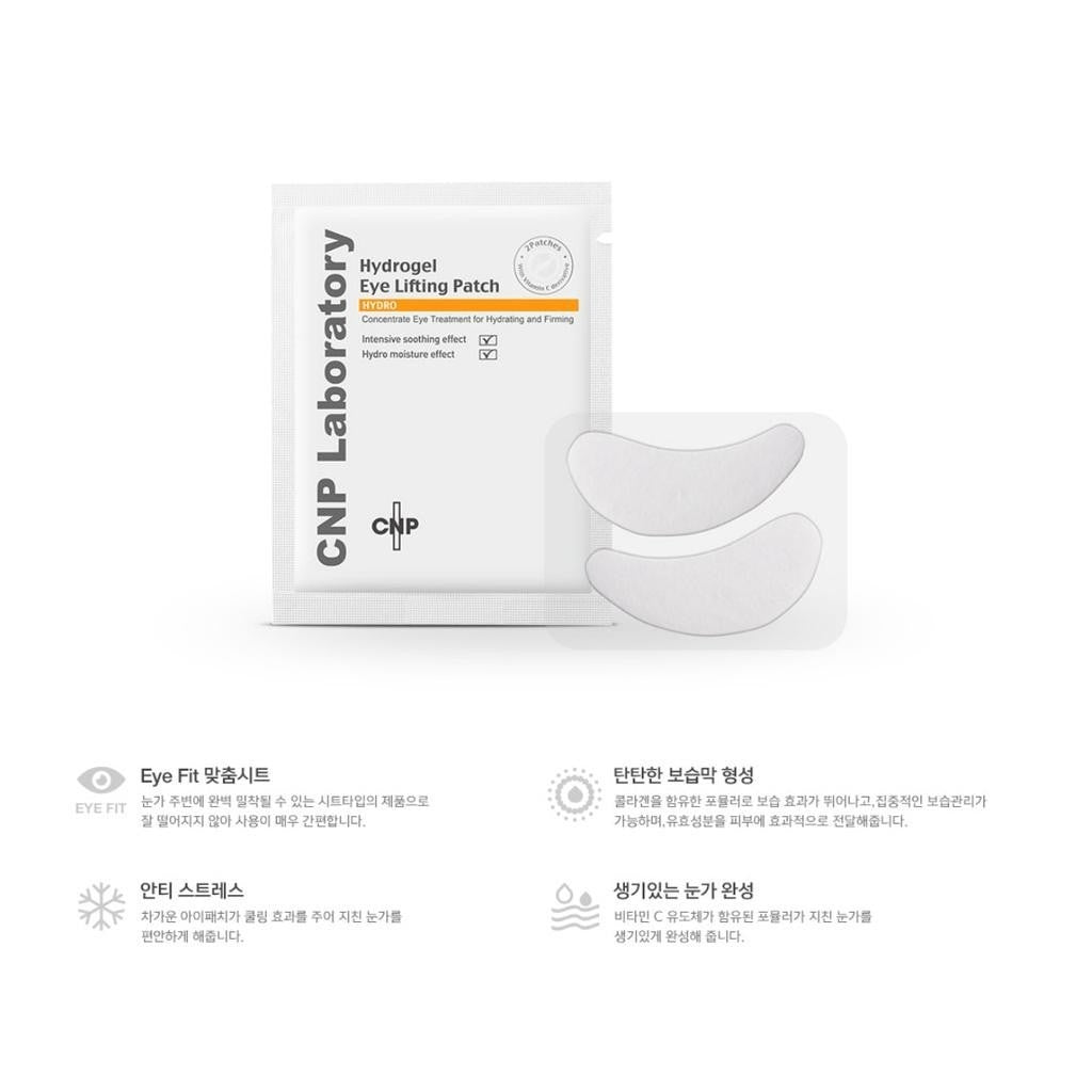 CNP Hydrogel Eye Lifting Patch (4ea)
