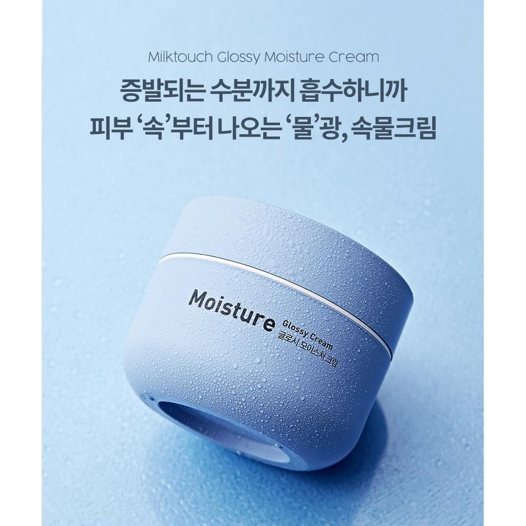 Milk Touch Glossy Moisture Cream 50ml