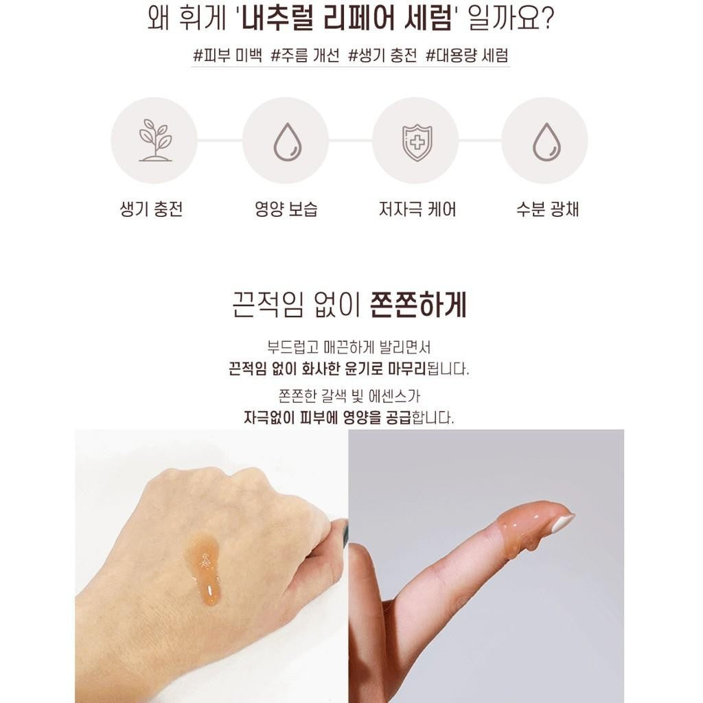 Hyggee Natural Repair Serum 120ml