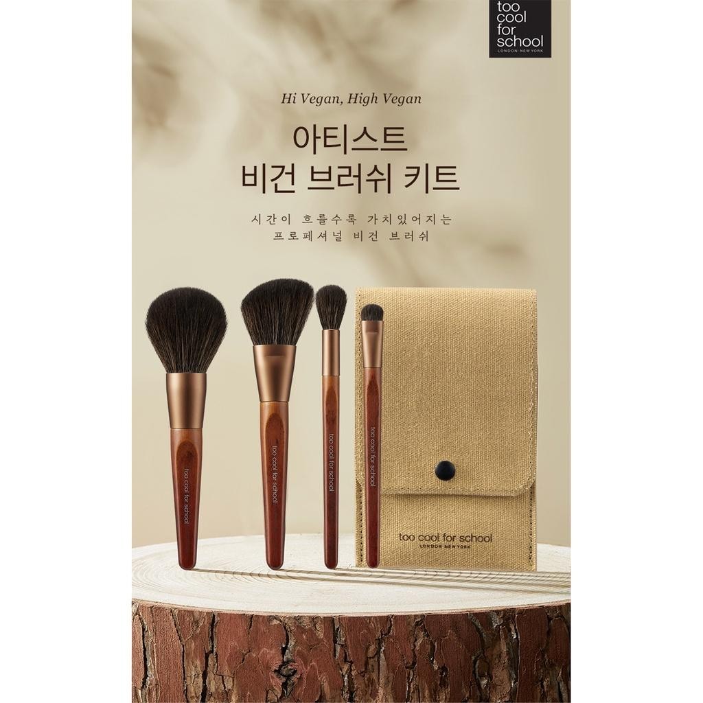 TooCoolForSchool Vegan Brush Kit