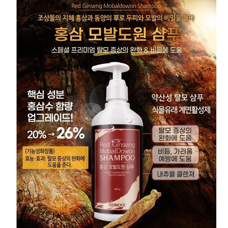 SIDMOOL Red Ginseng Hair Dowon Shampoo 400g
