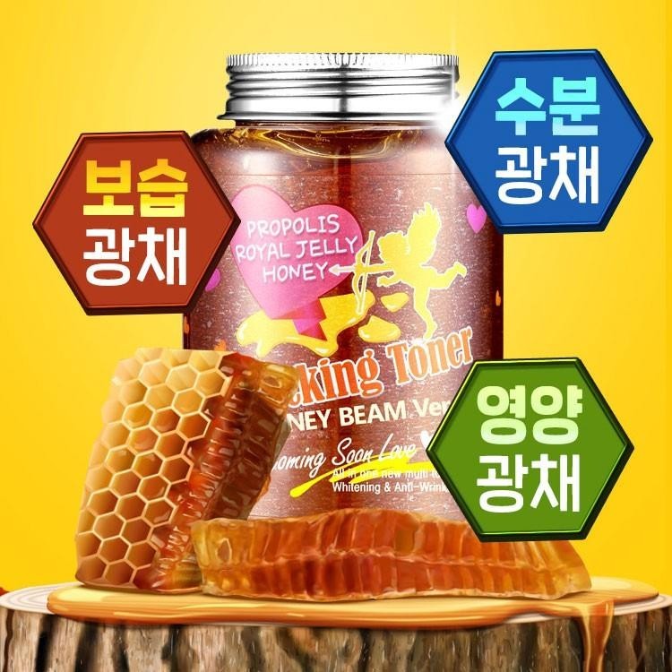 LabelYoung Shocking Toner Honey Beam Version 250ml