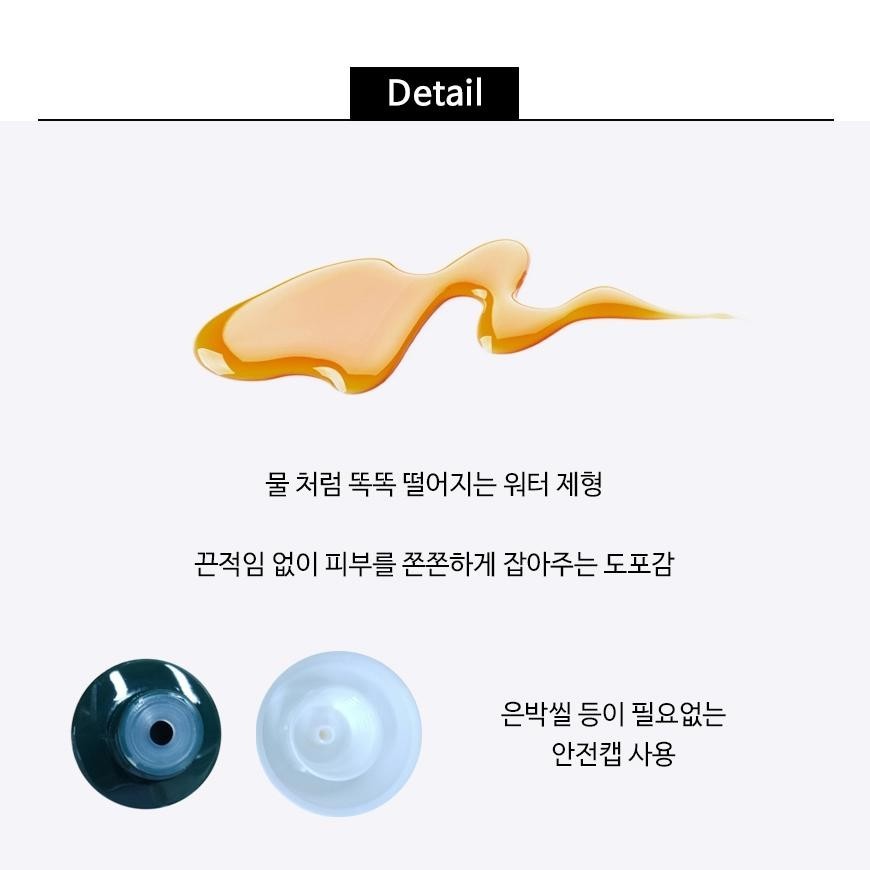 2Sol the mugwort 100ml