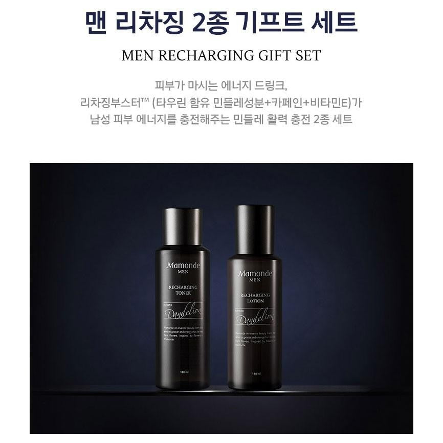 Mamonde Men Recharging Set 180ml+150ml 2ea