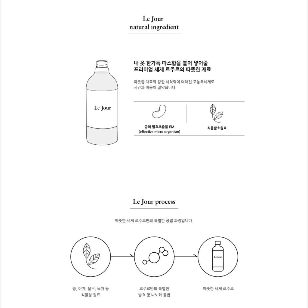 Le Jour laundry detergent for lady 1000ml