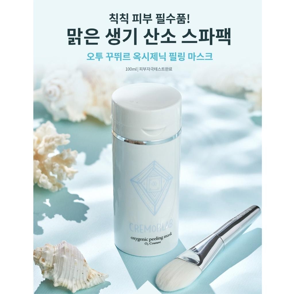 Cremorlab O2 Couture Oxygen Peeling Mask 100ml