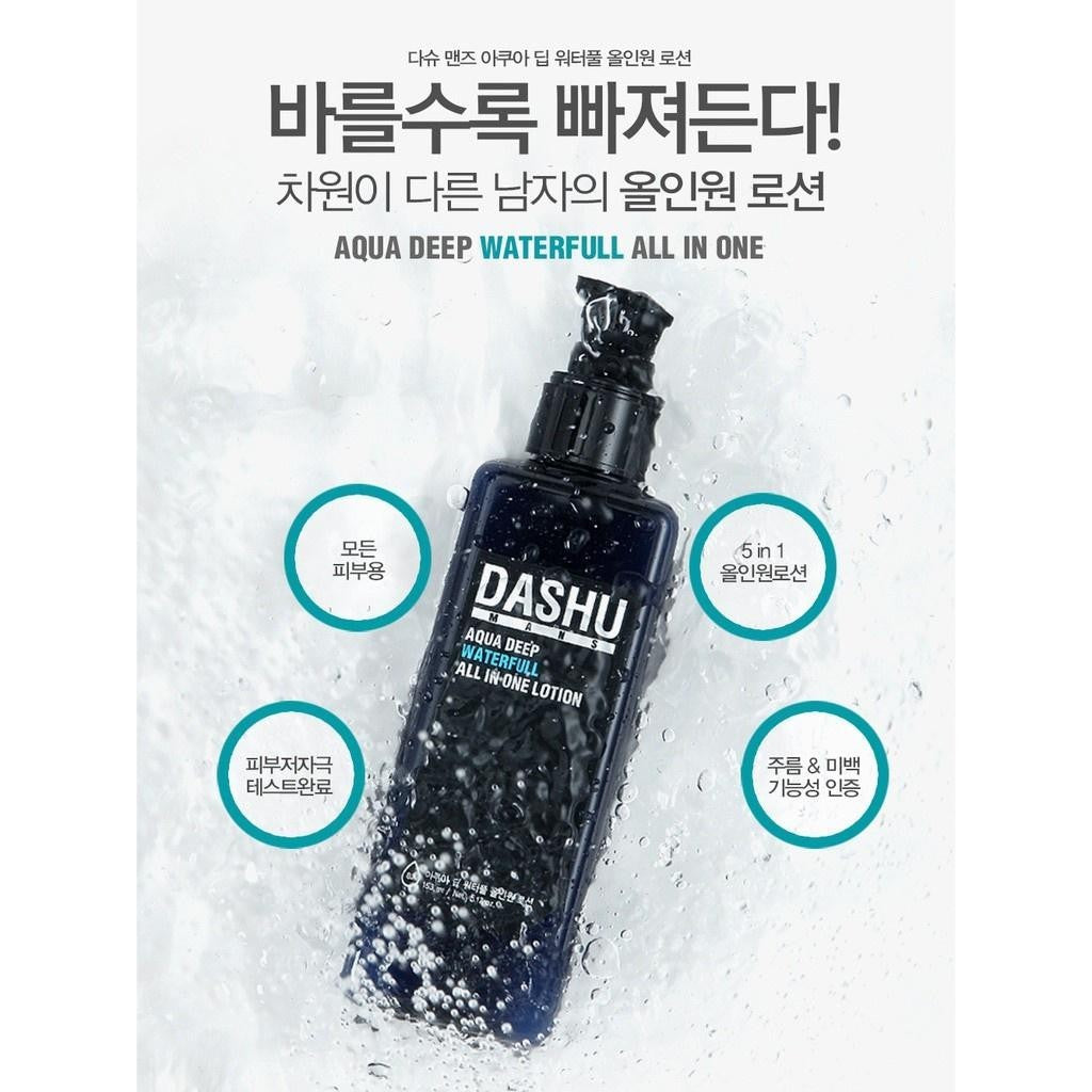DASHU Men's Aqua Deep Waterful All-in-One Lotion 153ml