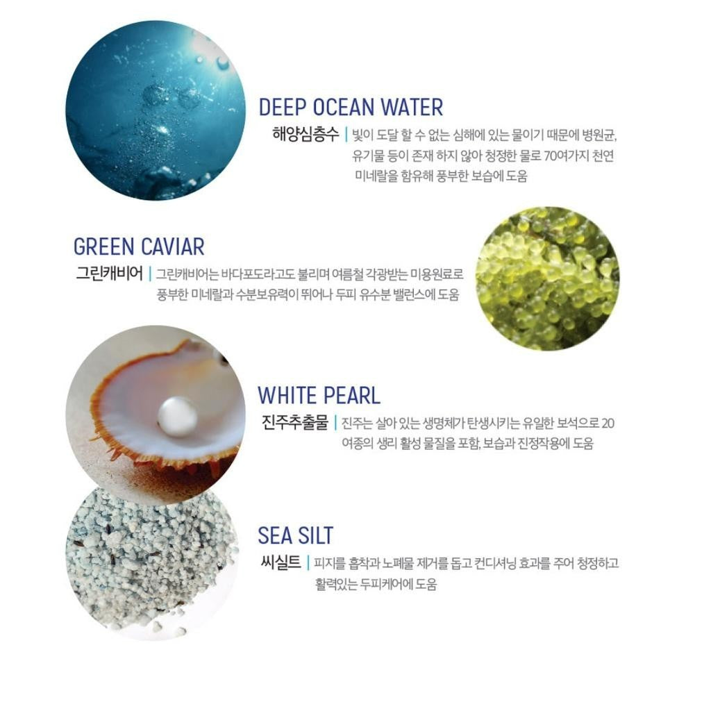 Dear Dracena Freeze Blue Ocean Scalp Shampoo 200ml