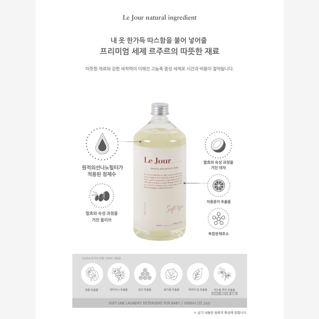 Le Jour Soft laundry detergent for baby 1000ml
