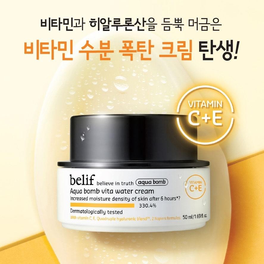 belif Aqua Bomb Vita Water Cream 50ml