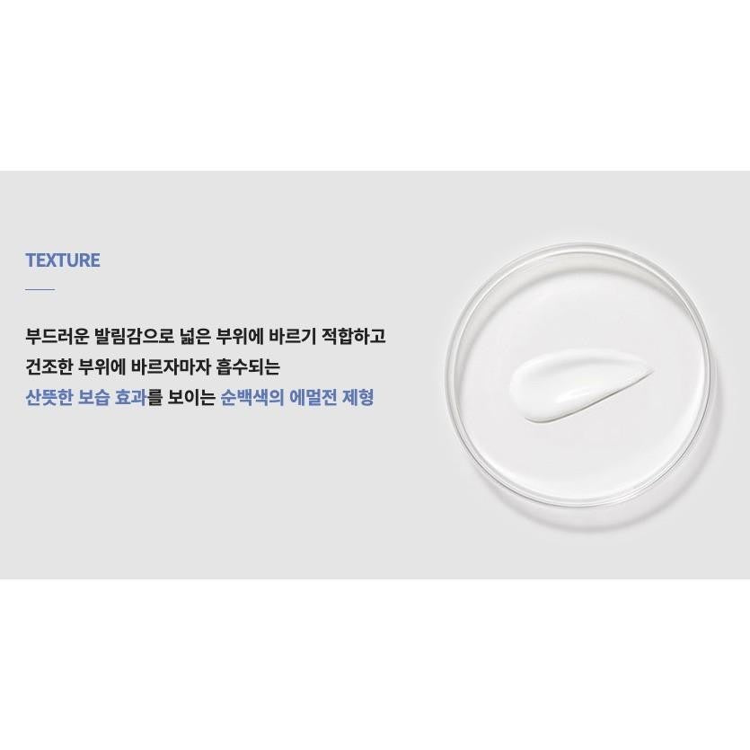 Aestura Atobarrier365 Lotion 150ml