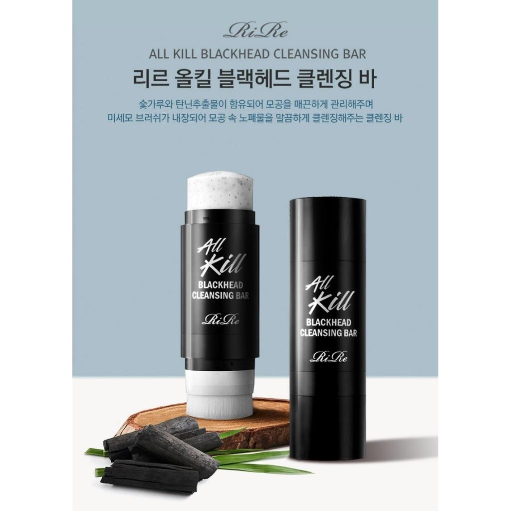 Rire All Kill Blackhead Cleansing Bar 45g