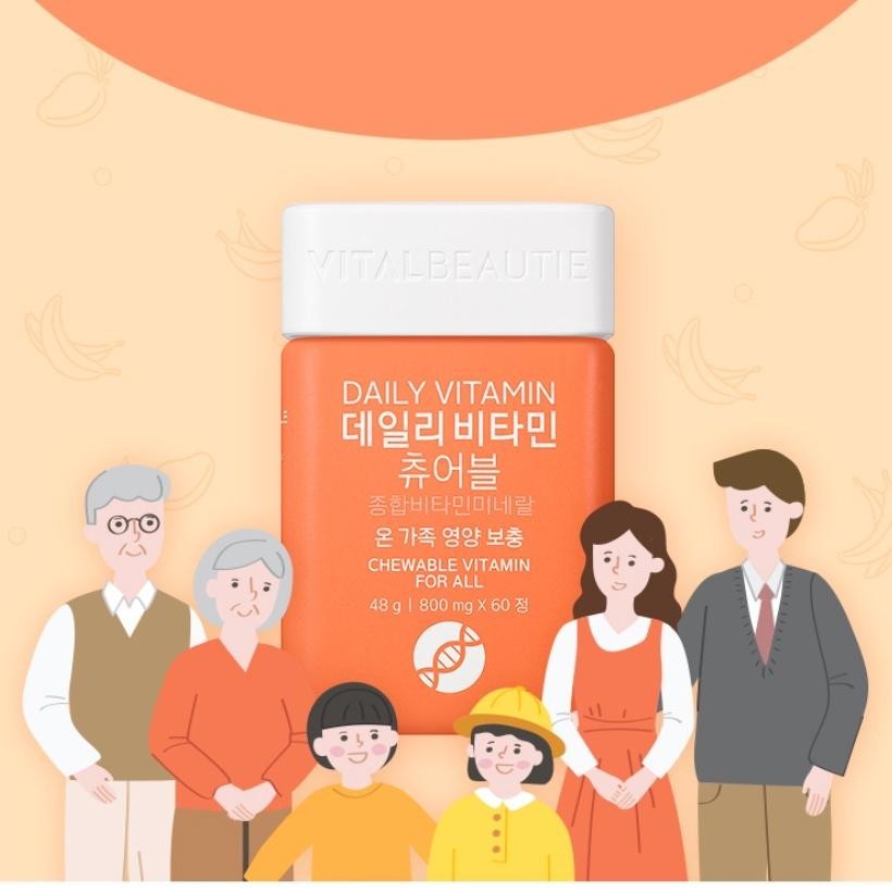 Vital Beautie Daily Vitamin Chewable 800mgX60T