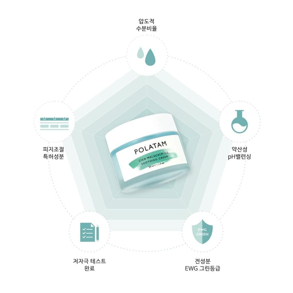 Polatam Cica Malacalming Soothing Cream 50ml