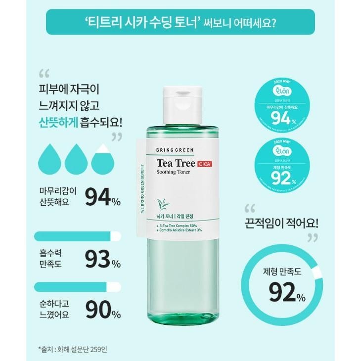Bring Green Tea Tree Cica Soothing Toner 510ml