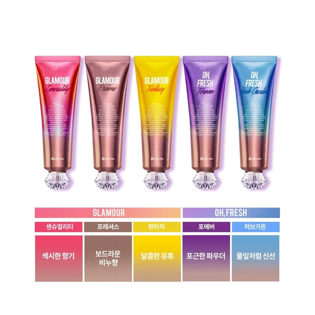 Kiss By Rosemine Fragrance Cream 140ml