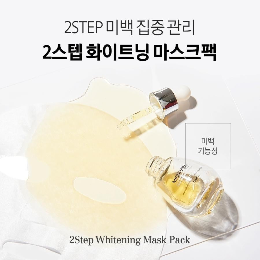 MIGUHARA 2 Step Whitening Mask Pack 10ea