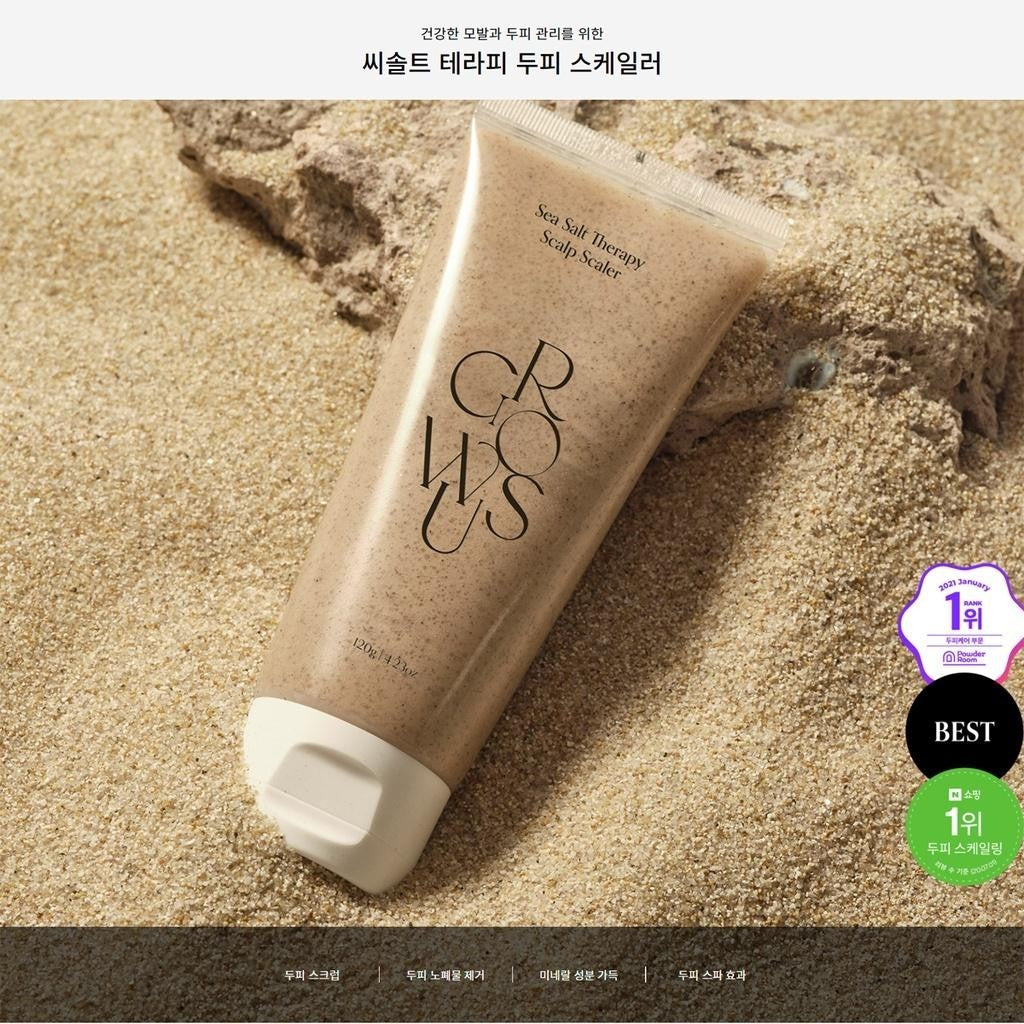 GROWUS Sea salt therapy scalp scaler 120g
