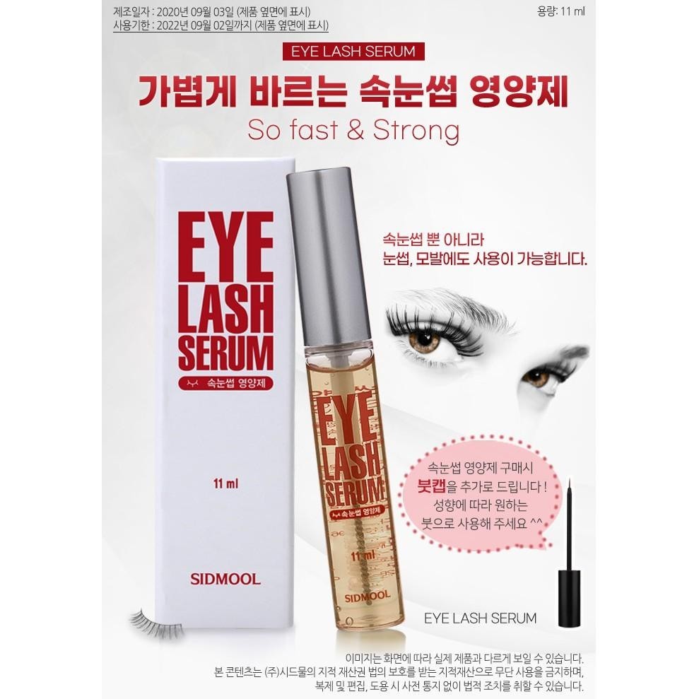 Sidmool Nutritional Eyelash Serum 11ml