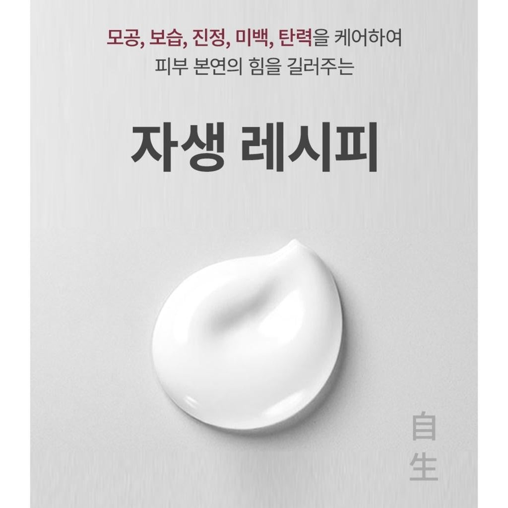 manyo Galactomye Essence Cream 50ml