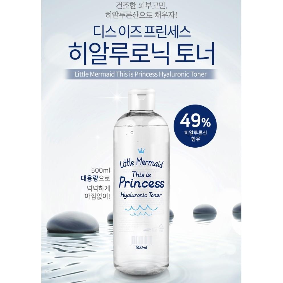 Beauty Recipe Little Mermaid This Is Princess Hyaluronic Toner 500ml