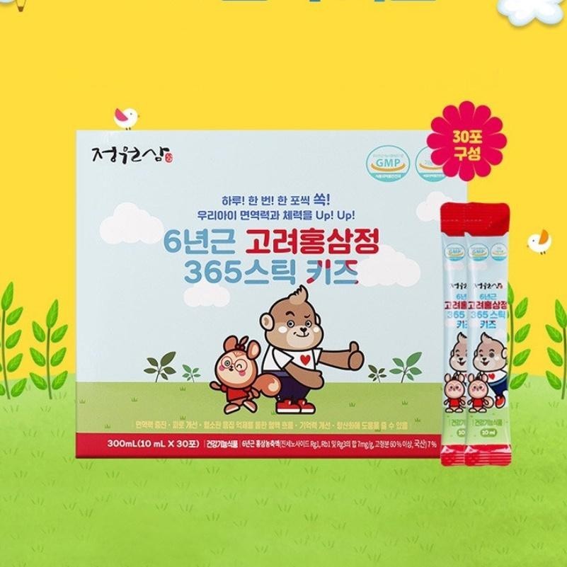 JeongwonGinseng Korean Red Ginseng Extract 365 Stick Kids 10g * 30P