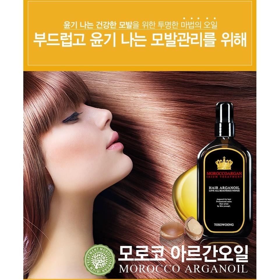 TOSOWOONG Moroccan Argan Hair Oil 100ml