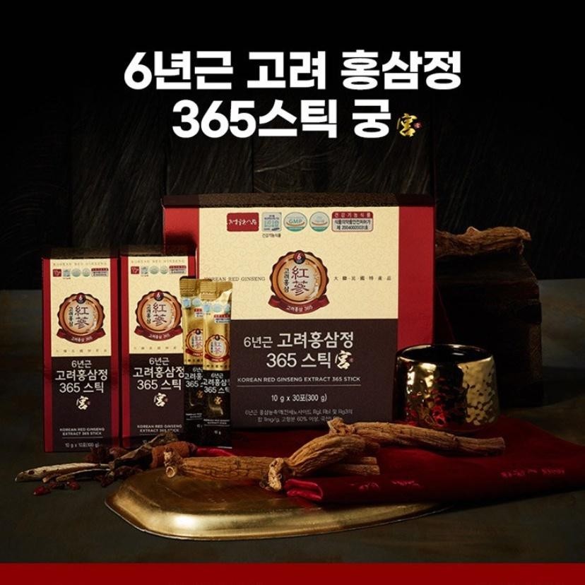 JeongwonGinseng Korean Red Ginseng Extract 365 Stick Gung 10g * 30P
