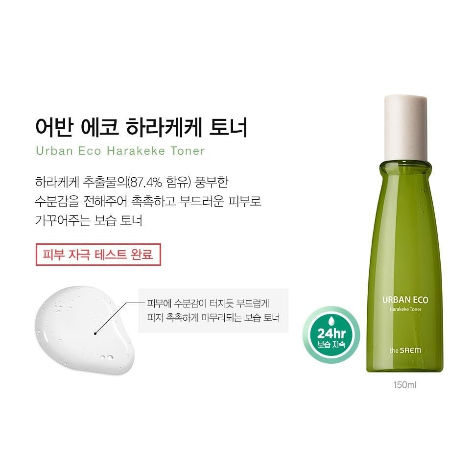 The SAEM Urban Eco Harakeke Skin Care 3 Set