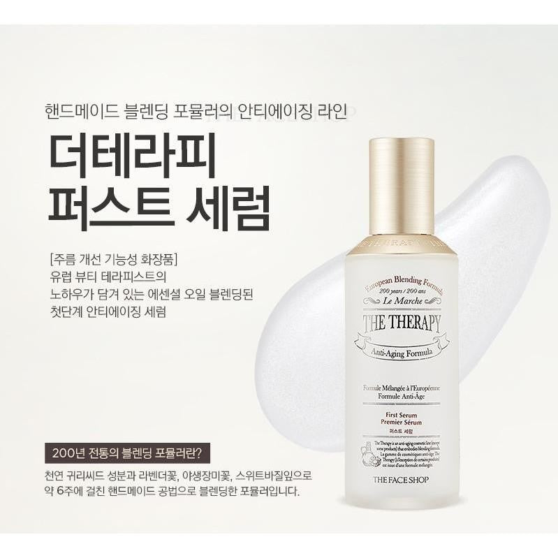 The Face Shop The Therapy First Serum 130ml