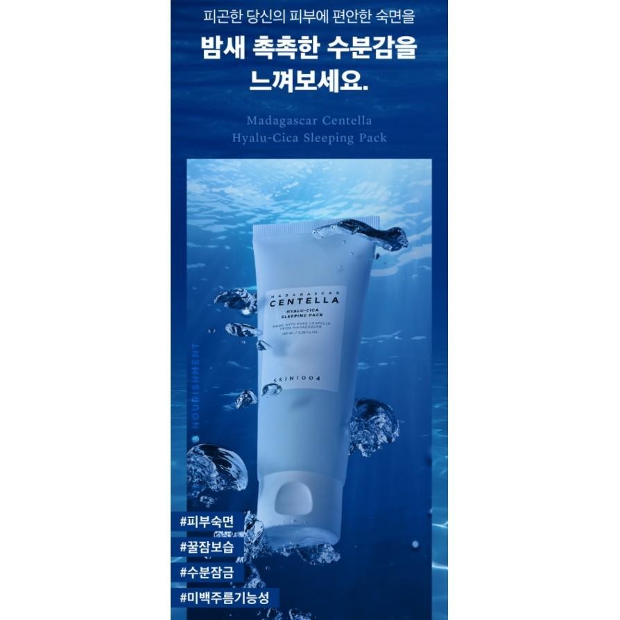Skin1004 Madagascar Centella Hyalu-Cica Sleeping Pack 100g