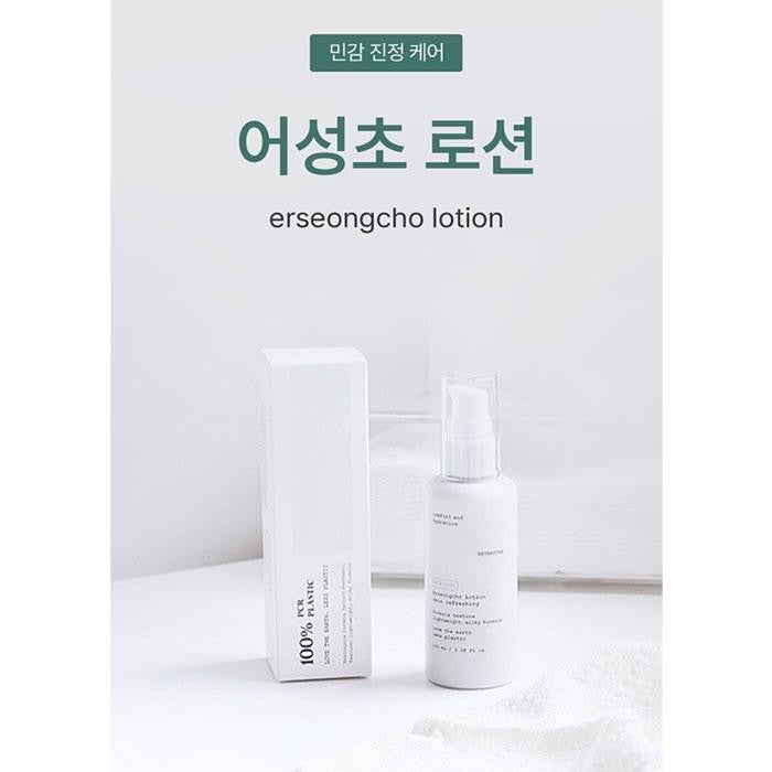 Heynature Eoseongcho Lotion 100ml