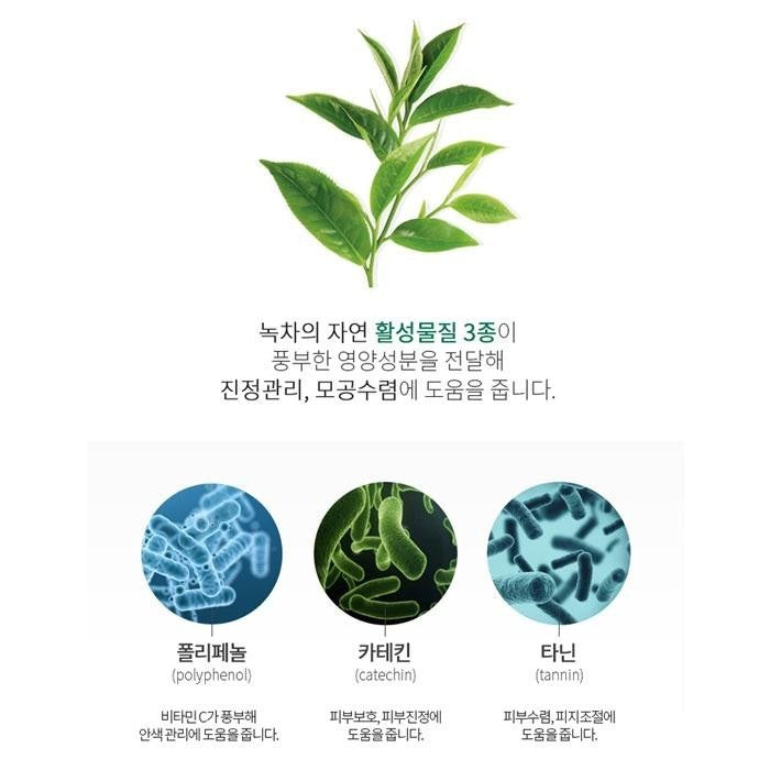 Beauty Recipe Little Mermaid This Is Princess Cleansing Water 500ml