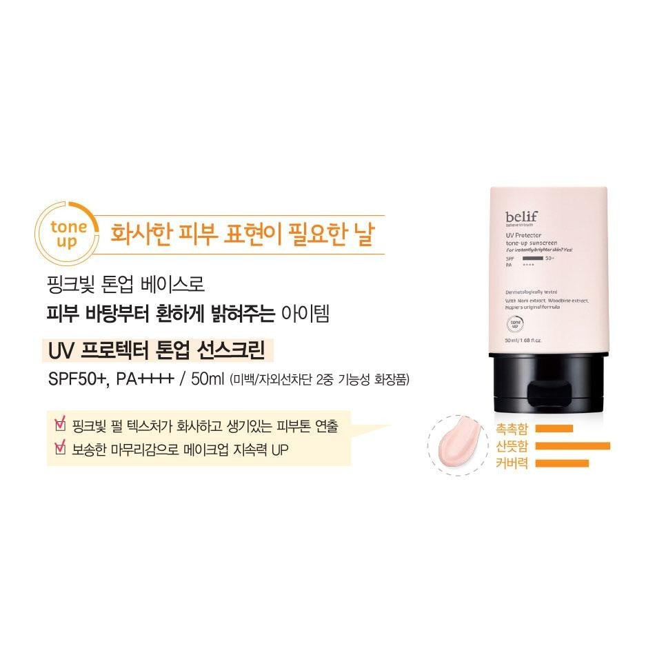 belif UV Protector Tone-Up Sunscreen SPF50+/PA++++ 50ml